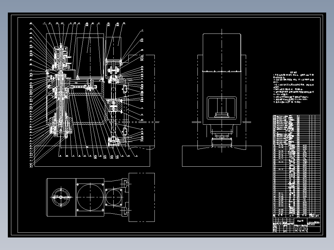 VHM2114加工中心前动力头设计