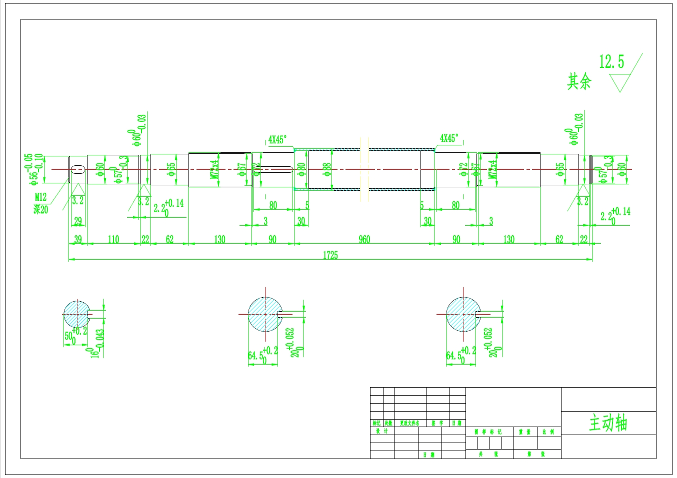 螺钉头冷镦机的设计+CAD+说明书