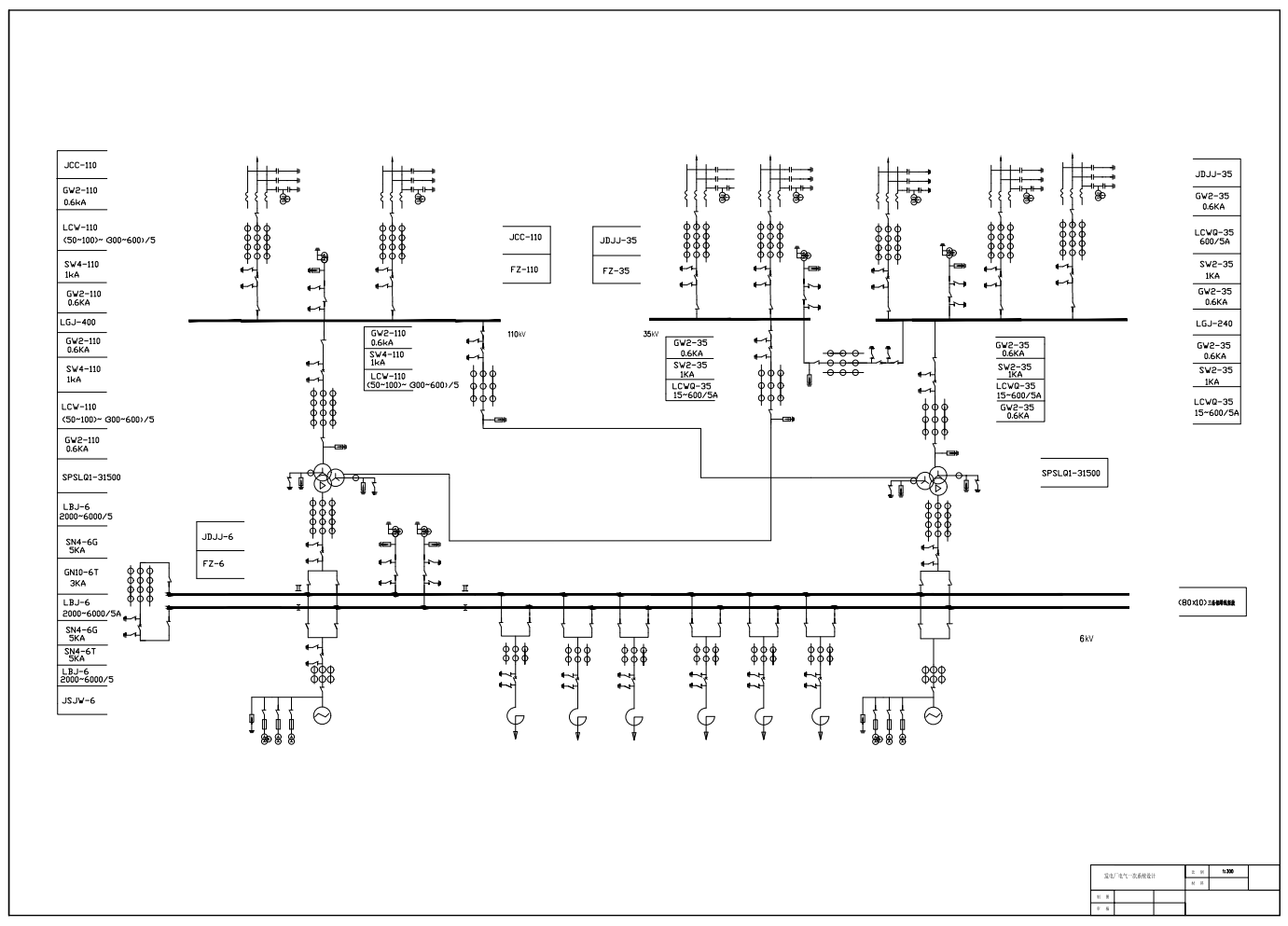 2×25MW发电厂电气一次系统设计CAD+说明