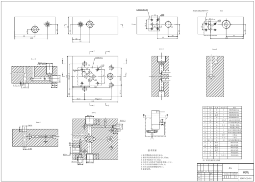 Stewart平台电液驱动机构设计CAD+说明缩略图