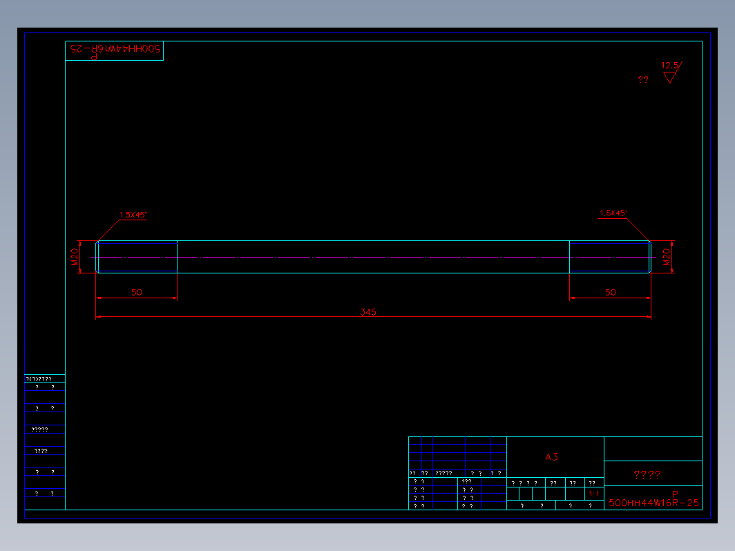 阀门 500hw25