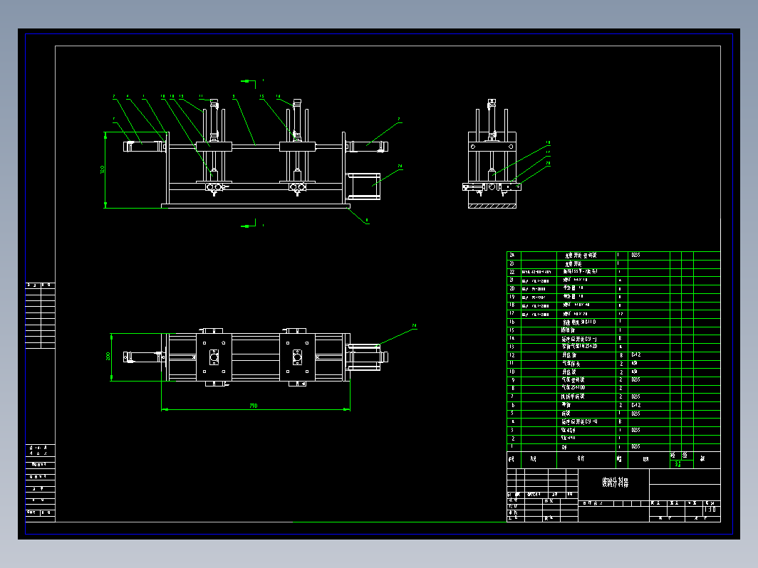 JX0493 玻璃分料器设计