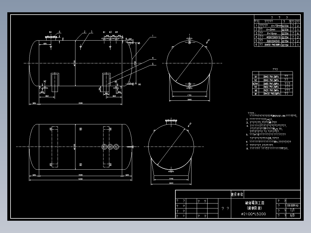 21T酸、碱储罐cad图CAD设计图