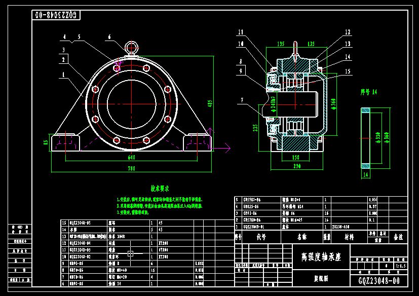 高强度轴承座GQZ23048-00三维SW+CAD