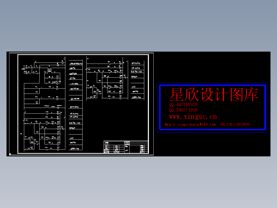 双重启动喷淋泵控制