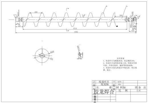 新型洗麦机的设计与分析CAD+说明缩略图