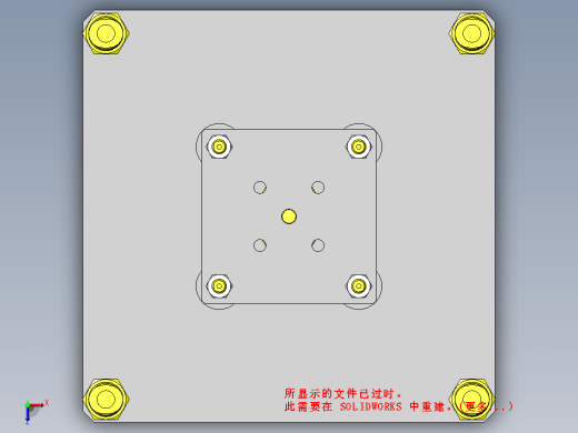 使用了浮动接头的定心机构缩略图