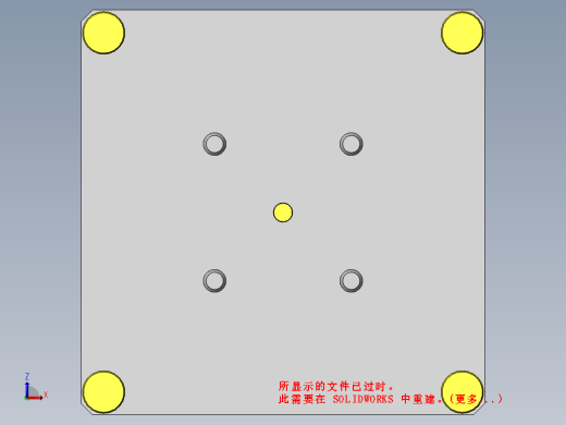 使用了浮动接头的定心机构缩略图