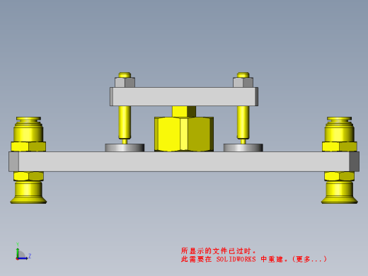 使用了浮动接头的定心机构缩略图