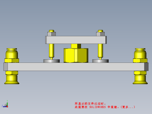 使用了浮动接头的定心机构缩略图