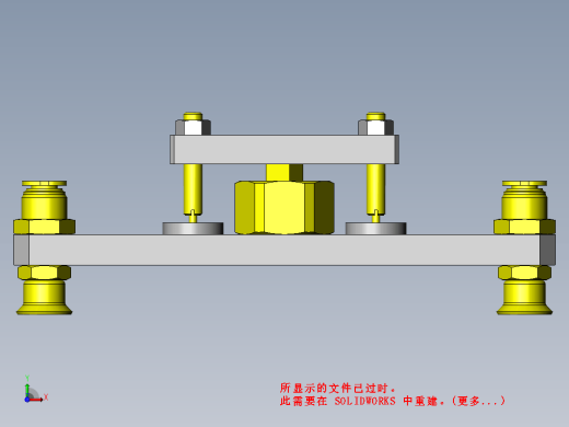 使用了浮动接头的定心机构缩略图