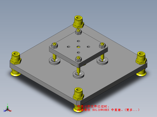 使用了浮动接头的定心机构缩略图