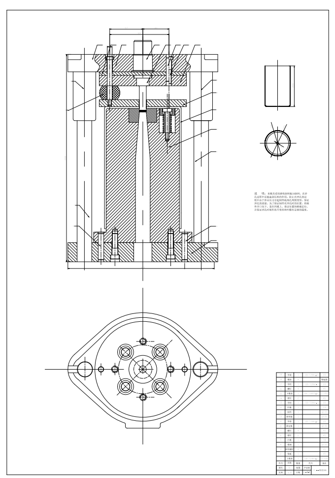 深圆筒底孔冲压工艺及模具设计CAD+说明