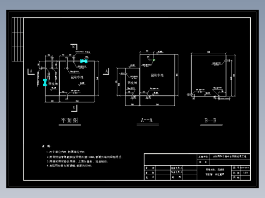 膜生物反应器（套图11张）缩略图