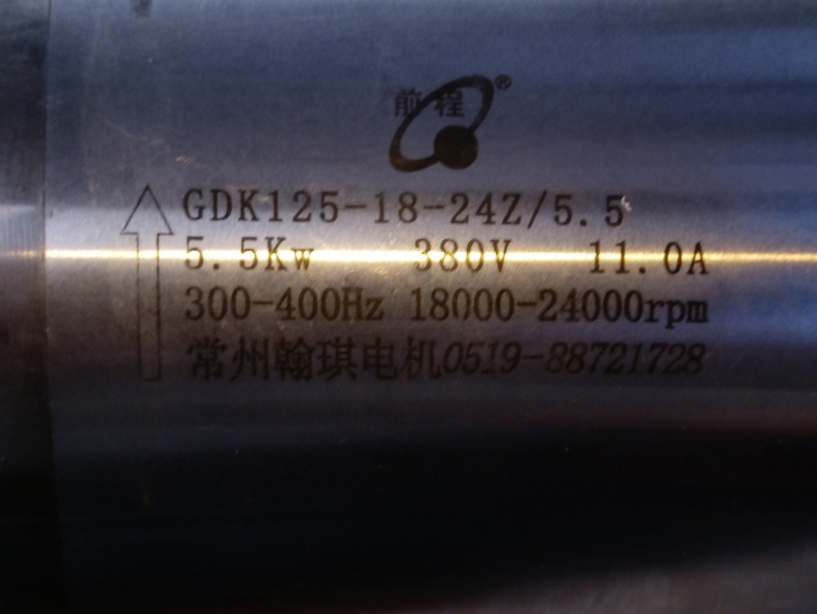 主轴 GDK125-18-24Z