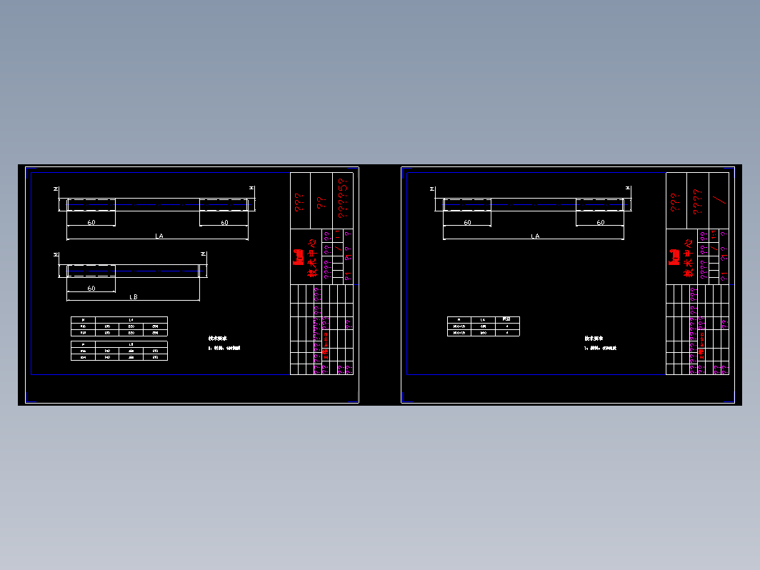 模具夹紧丝杆