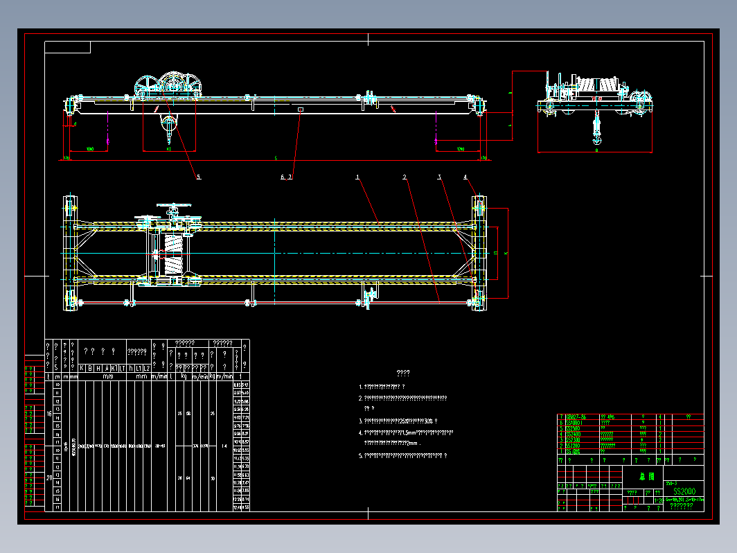 双梁5-20t起重机