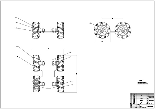 基于麦克纳姆轮的全方位机器人移动底盘的设计CAD+说明书