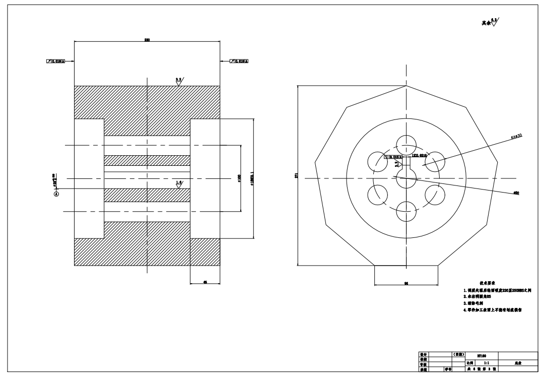 基于麦克纳姆轮的全方位机器人移动底盘的设计CAD+说明书