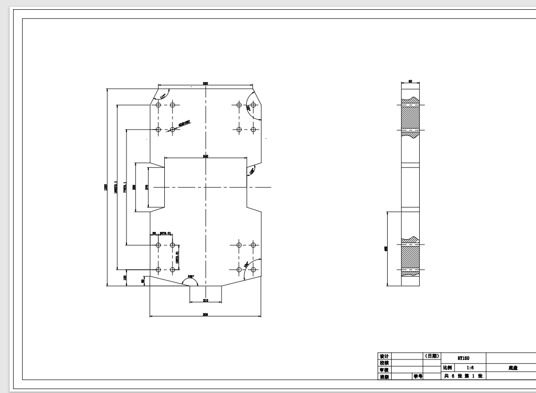 基于麦克纳姆轮的全方位机器人移动底盘的设计CAD+说明书