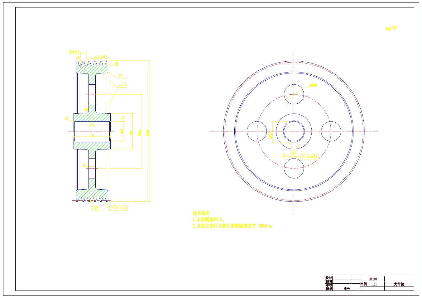 金属带锯床设计+CAD+说明书