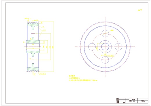 金属带锯床设计+CAD+说明书缩略图