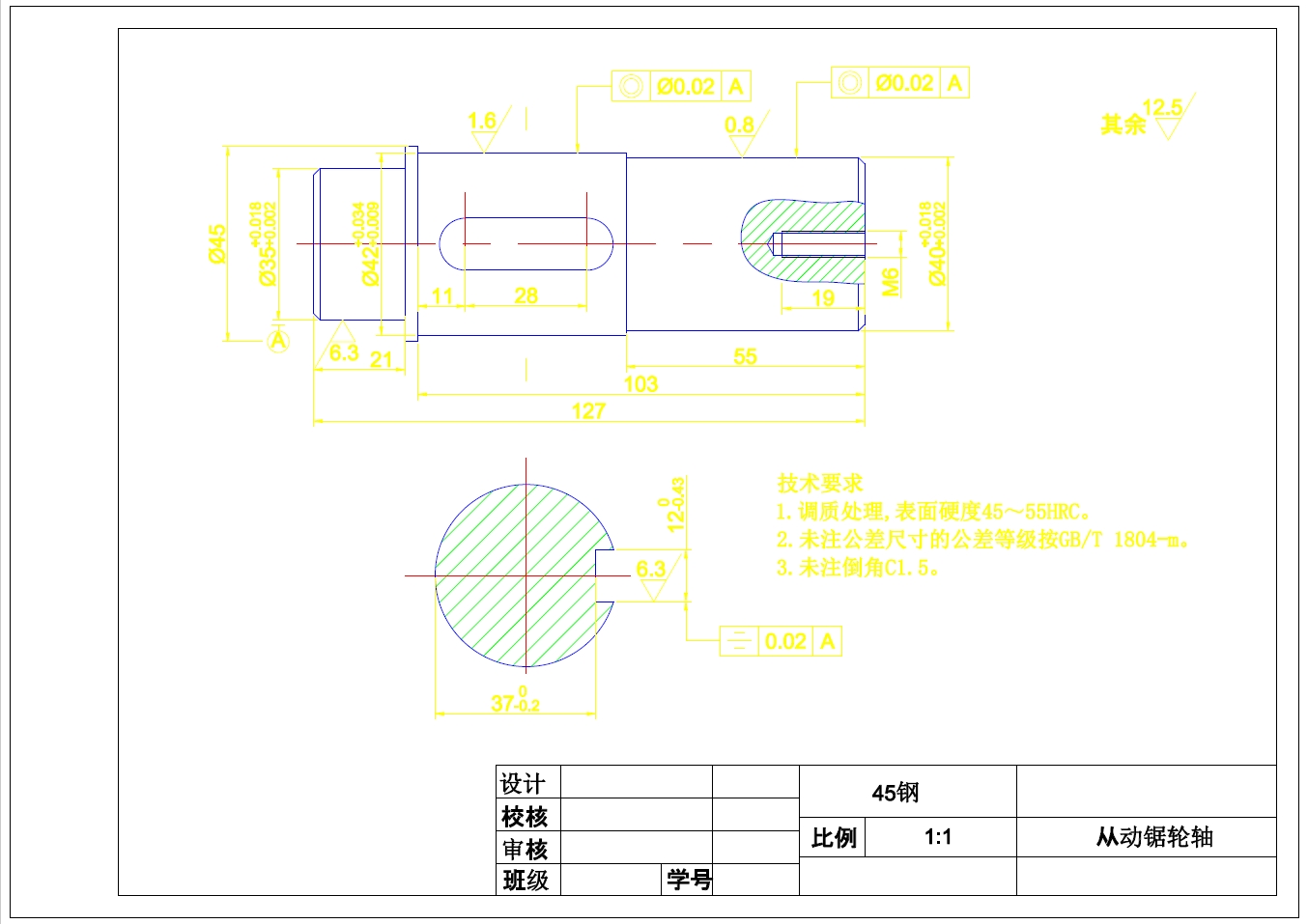 金属带锯床设计+CAD+说明书