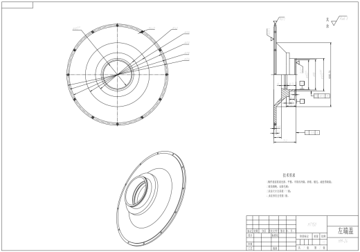 小型电动汽车轮毂电机及转向系统设计CAD+说明缩略图
