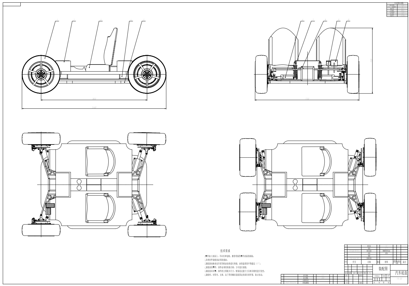 小型电动汽车轮毂电机及转向系统设计CAD+说明