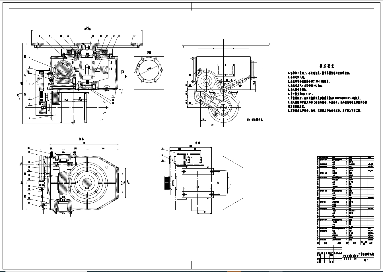 0.5t伸臂式焊接变位机CAD+说明书