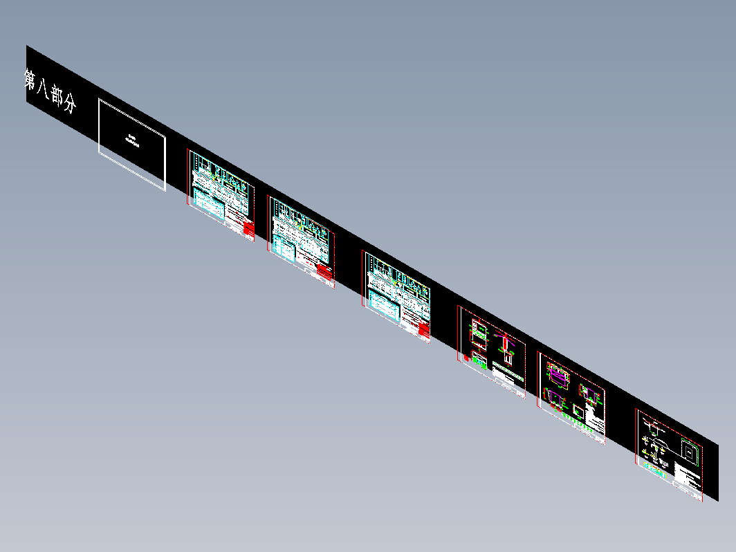 第八部分 景观地埋式变电站