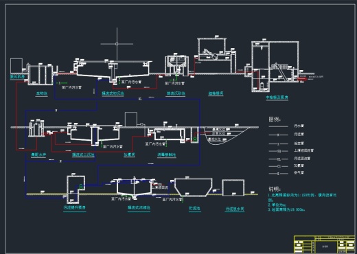 某开发区12万m3∕d污水处理厂工艺设计CAD+说明书缩略图