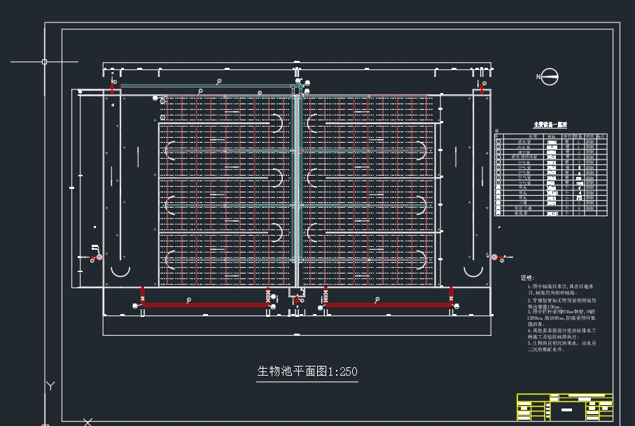 某开发区12万m3∕d污水处理厂工艺设计CAD+说明书