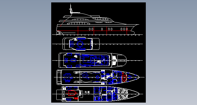 豪华游艇设计图纸CAD