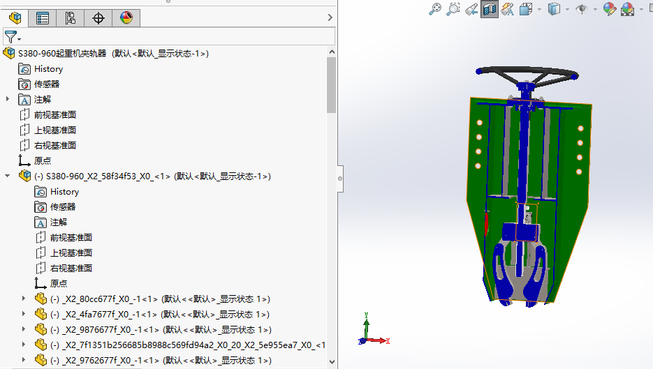 S380-960起重机夹轨器三维SW2016无参