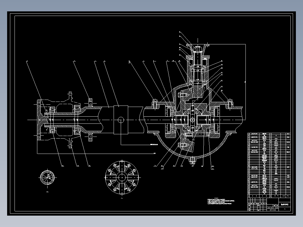 汽车驱动桥主减速器装配图及零件图PDF及CAD