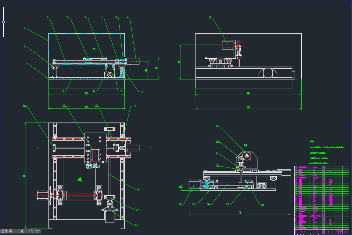 自动印章机设计三维SW2014带参+CAD+说明书