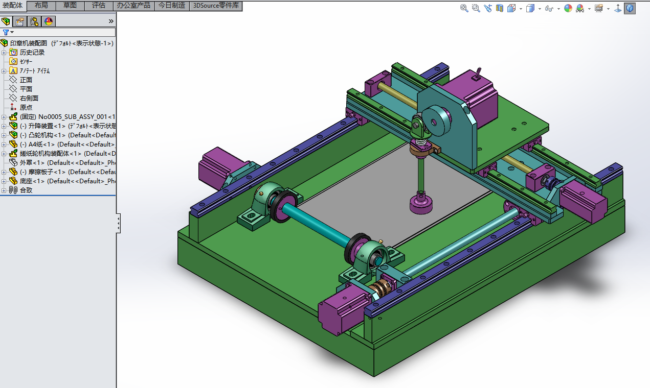 自动印章机设计三维SW2014带参+CAD+说明书