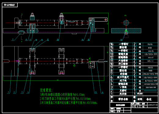工艺夹具-输出轴工艺规程及夹具设计+说明书缩略图