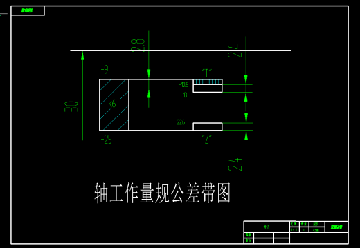 工艺夹具-输出轴工艺规程及夹具设计+说明书缩略图