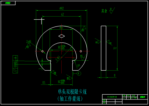 工艺夹具-输出轴工艺规程及夹具设计+说明书缩略图