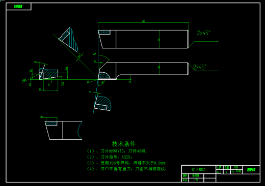 工艺夹具-输出轴工艺规程及夹具设计+说明书缩略图