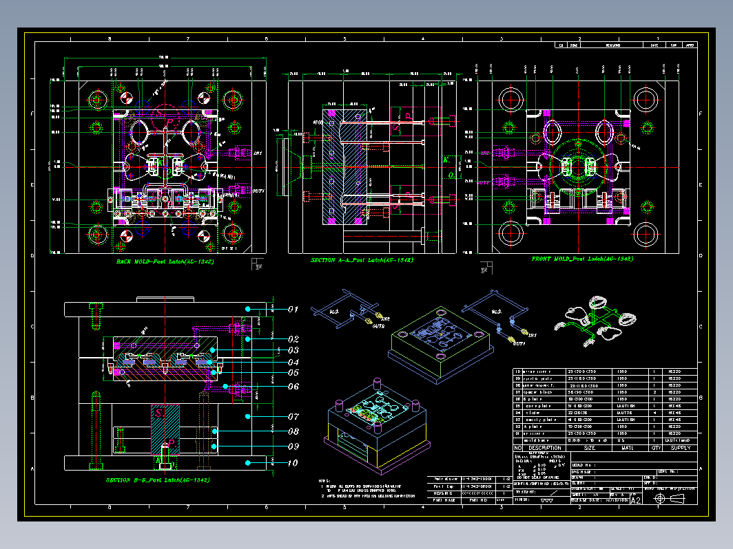 汽车模具设计-49-YZY-MOLD