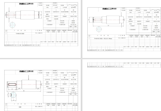 传动轴机械加工工艺规程及铣键槽夹具设计+CAD+说明缩略图