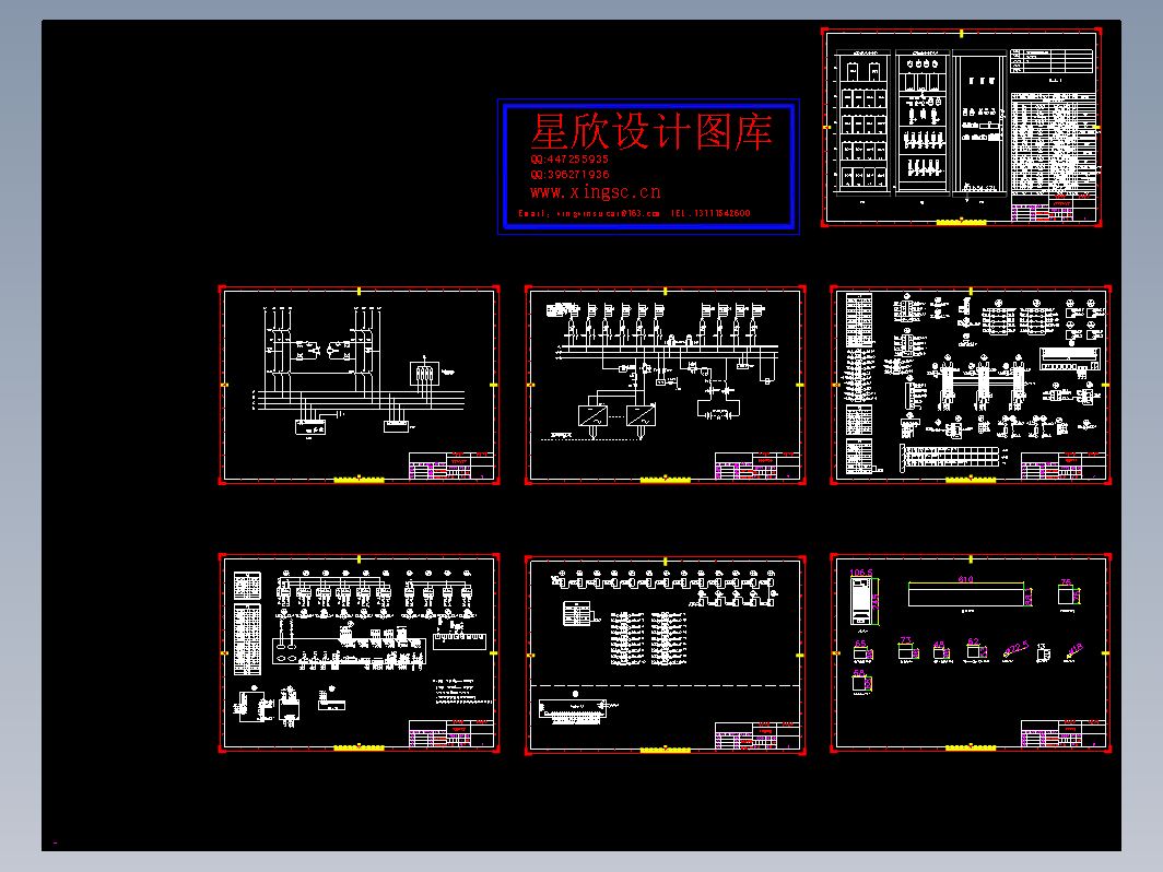 设备控制设计图14