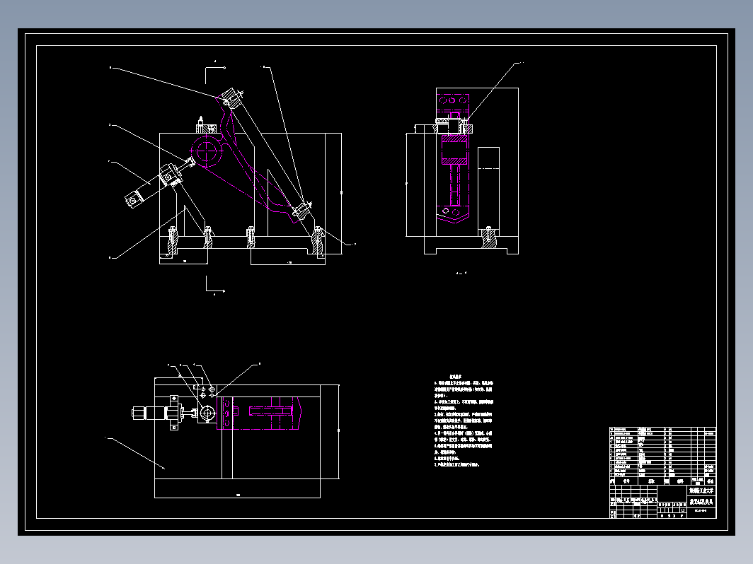 机油泵传动轴支架CAD+说明