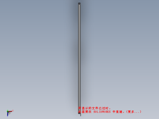 纸吸管制造机设备缩略图