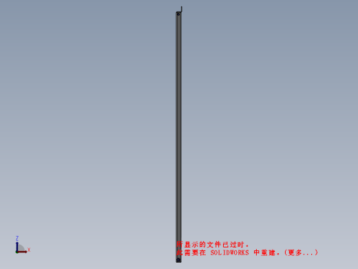 纸吸管制造机设备缩略图
