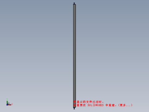 纸吸管制造机设备缩略图