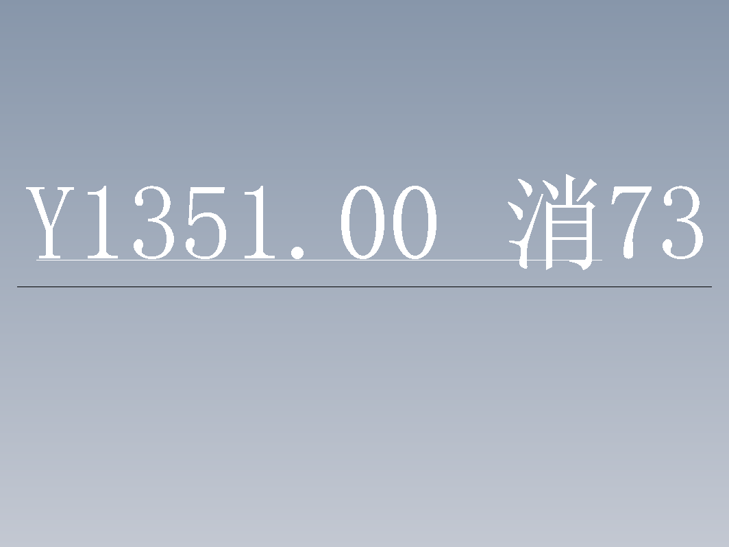 消防栓